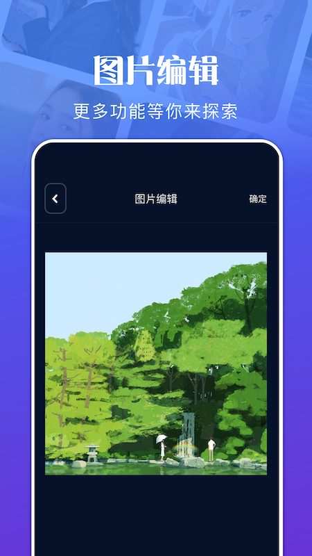 私密文件管理app图1