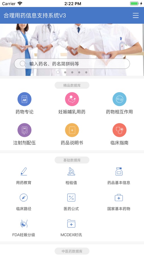 MCDEX移动版app图0