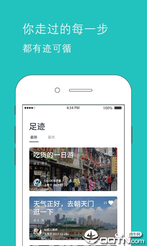 鱼游app图2