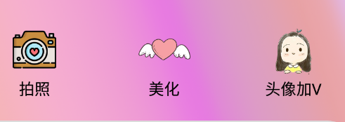 素颜相机app