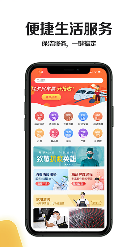 小黄牛app图4