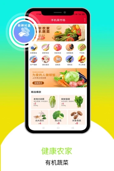 乐享正安app图4