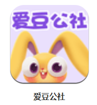 爱豆公社app