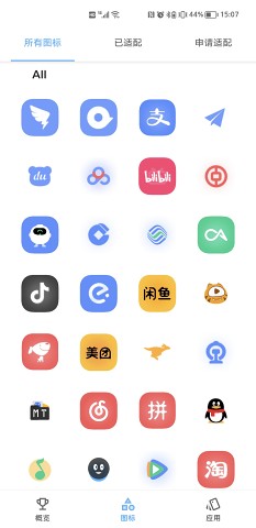 影图标包图1