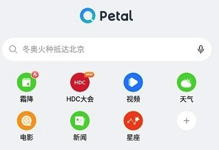 Petal Search app