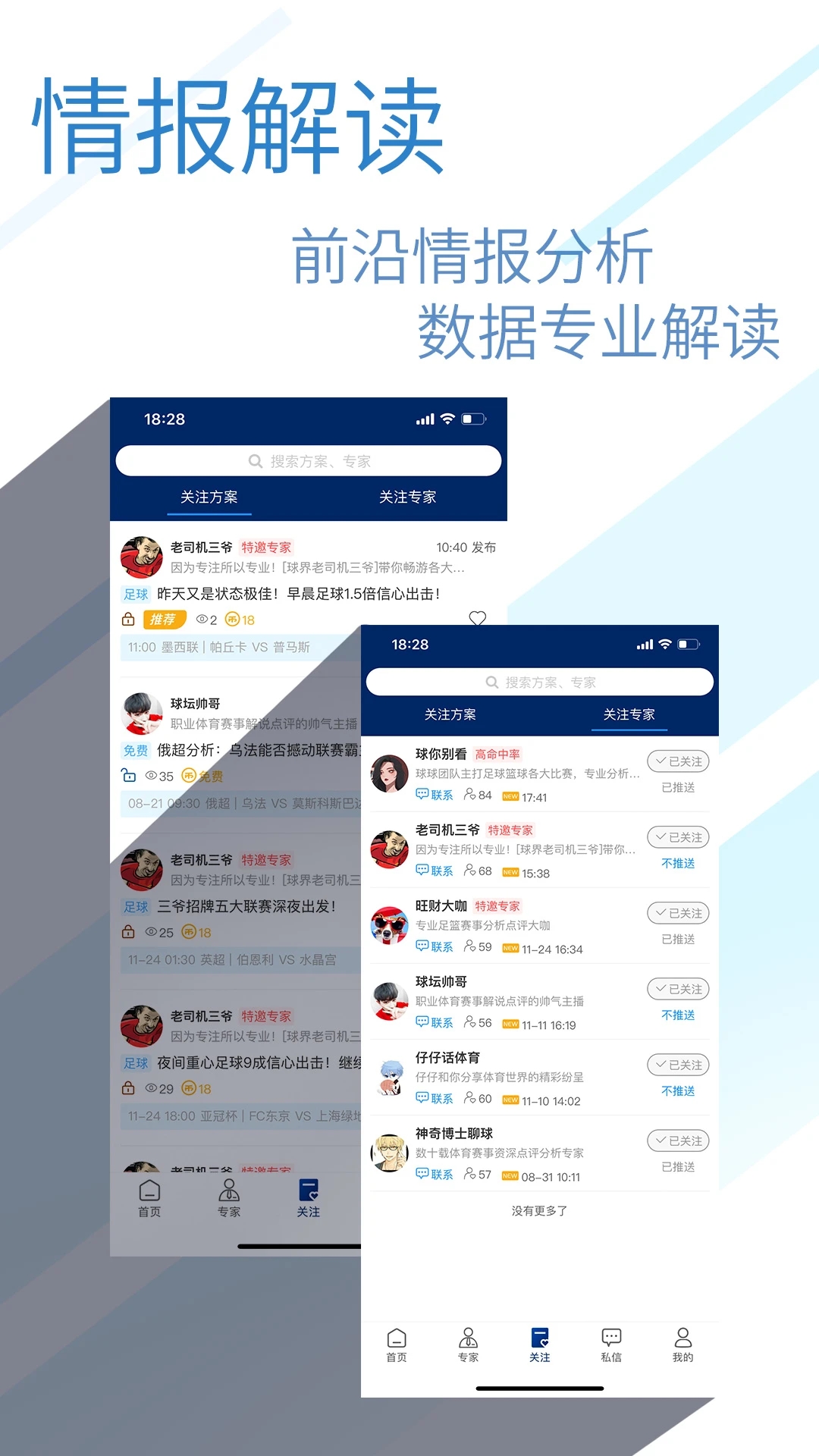 球进了app图1