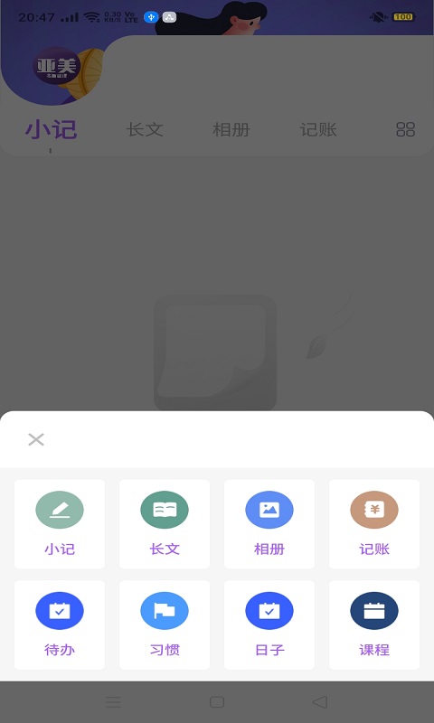 贝拉电竞app图1