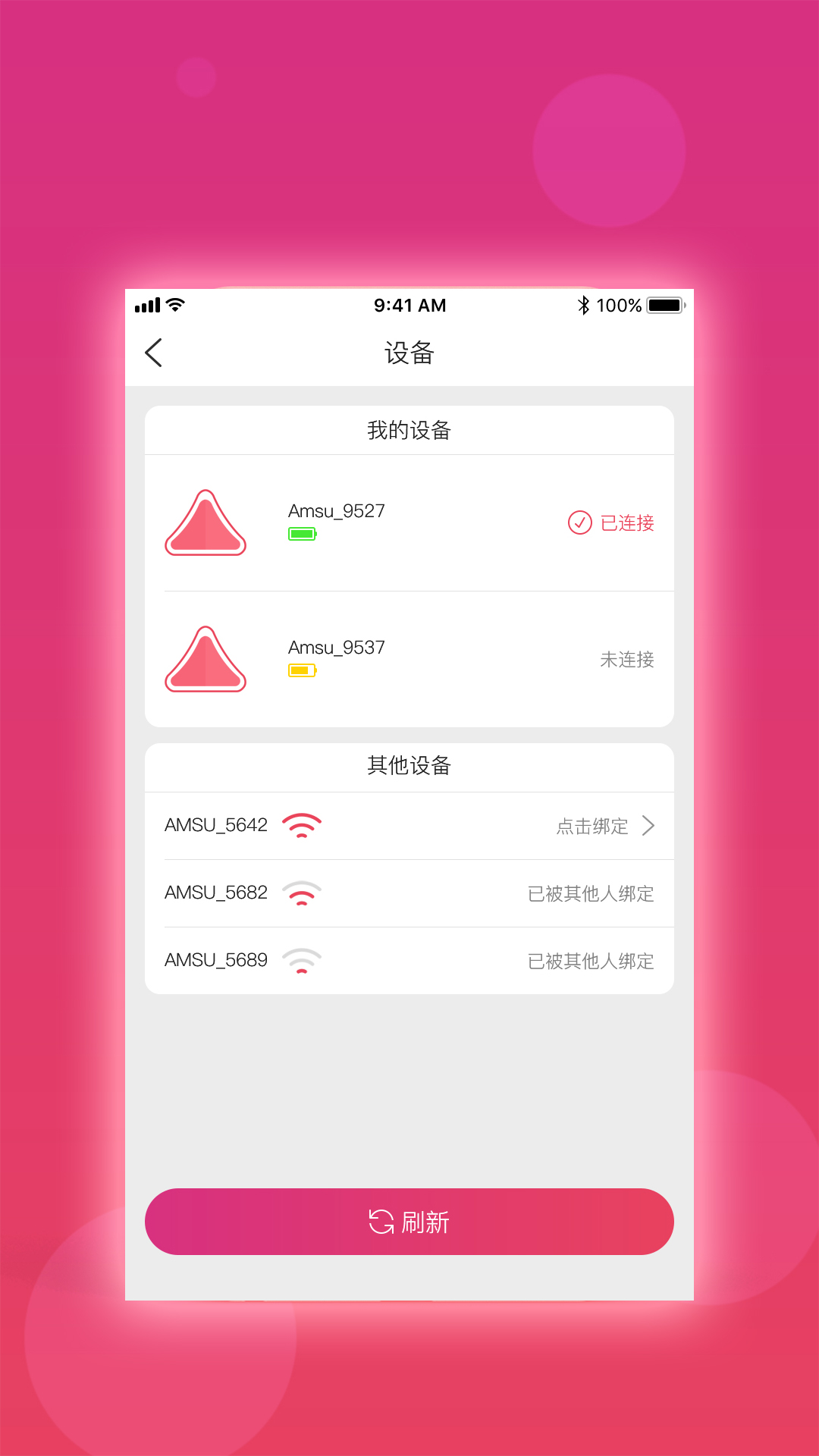 活力柚HolyYea(心电衣App)图2