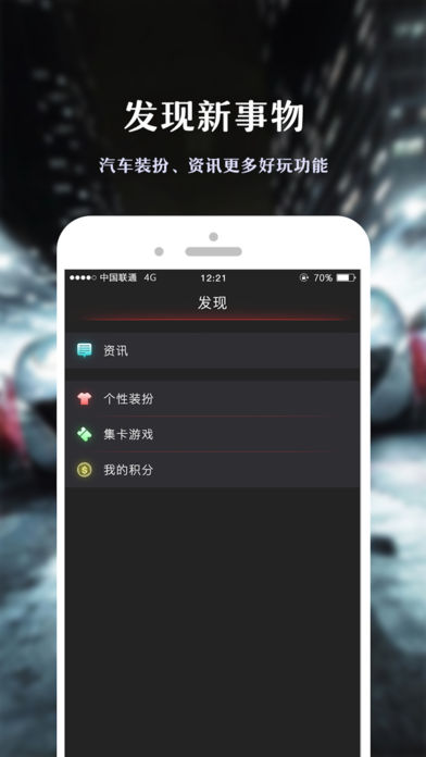 酷啦啦app下载图1