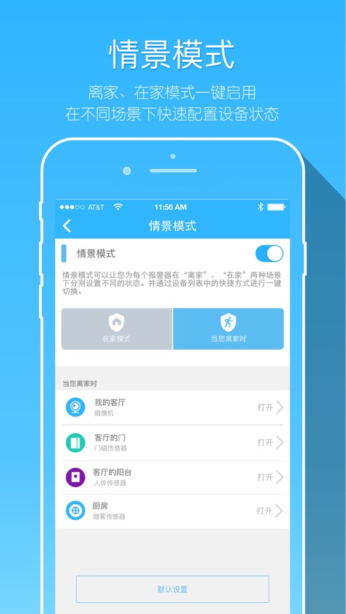 牵心app图3