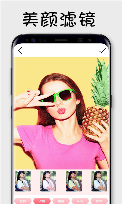 美拉相机app图1