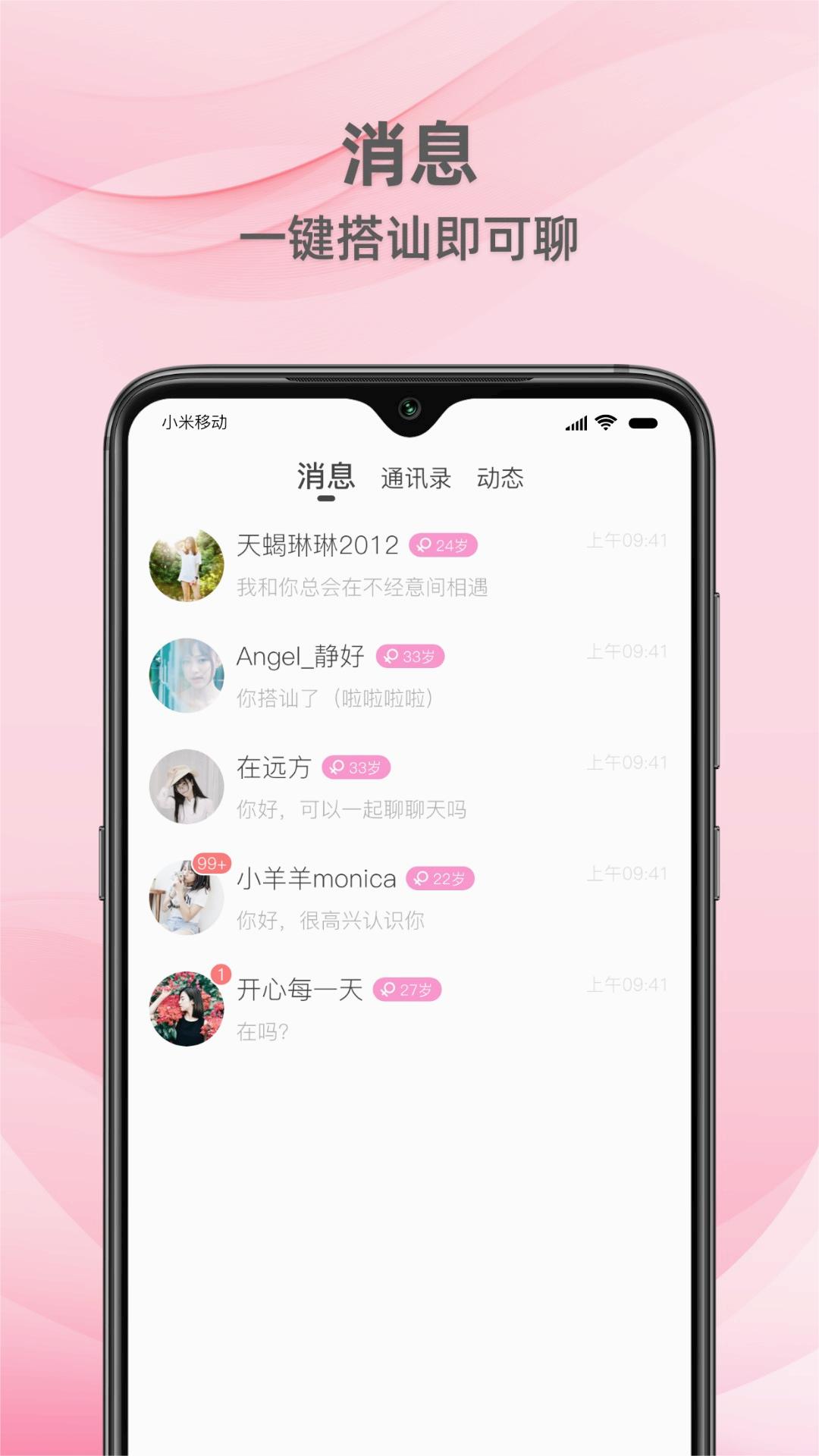 牵守图1