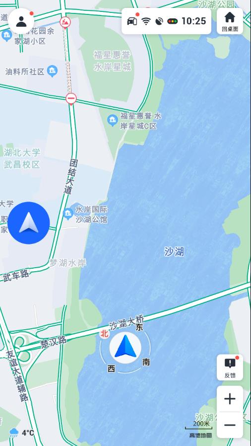 高德地图AUTO版本图2