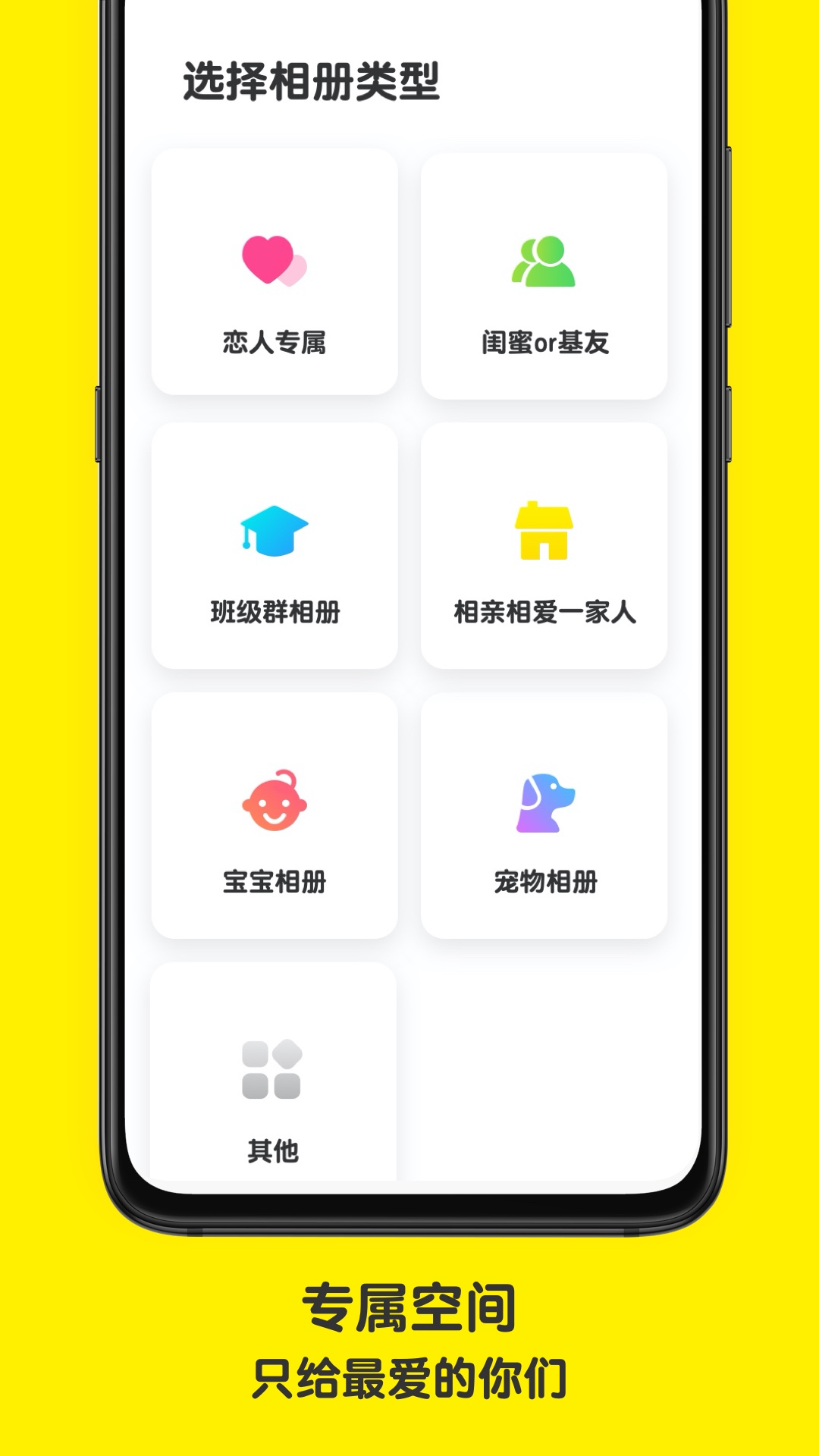 榴莲相机app图0