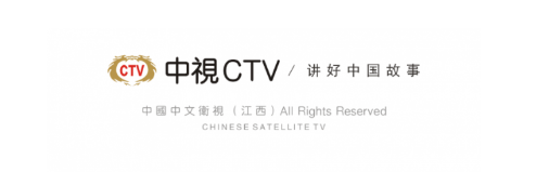 中视CTV