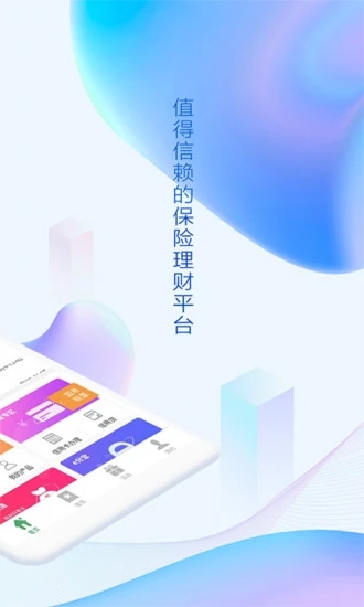 中国人寿综合金融app图1