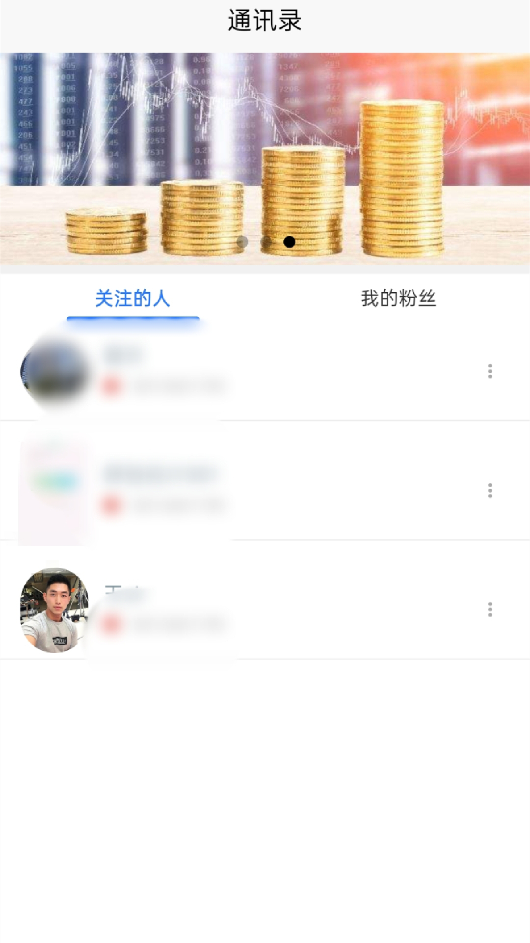 业务蜂app图1