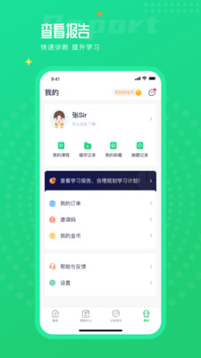 执业药师题库通图0