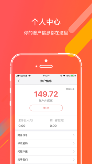 景区核销app图2