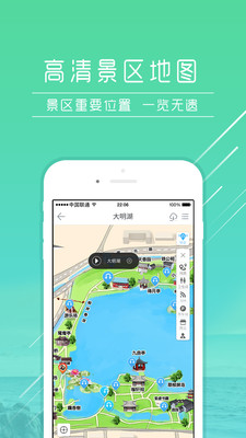 爱驴app图1