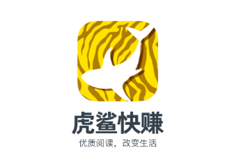 虎鲨快赚app