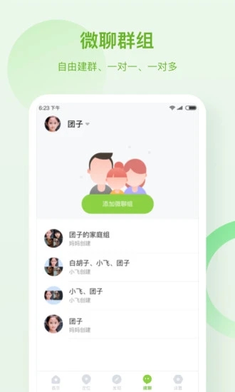 淘和苗儿童手表图2