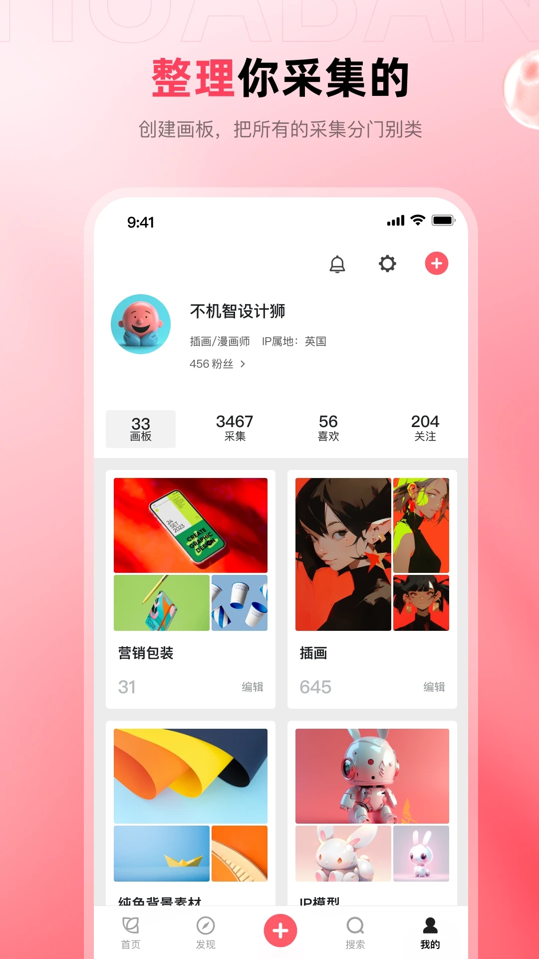 花瓣图2