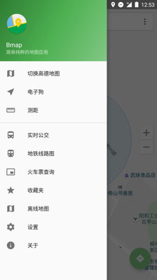 白马地图会员破解版图1