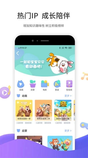 好奇时间App下载安装图1