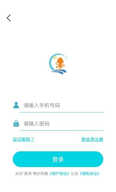 趣宵媱app图0