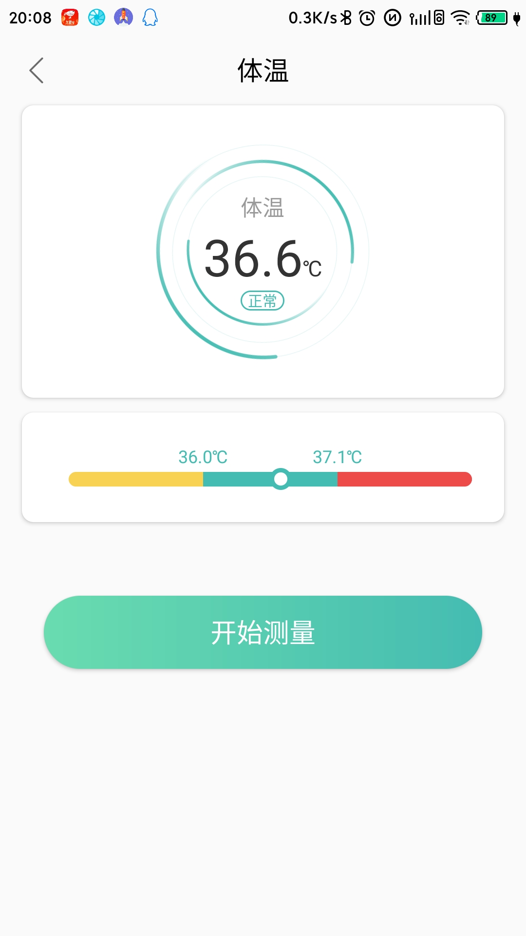 MinttiVision智能健康监护仪图3