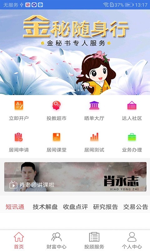 签吧app图2