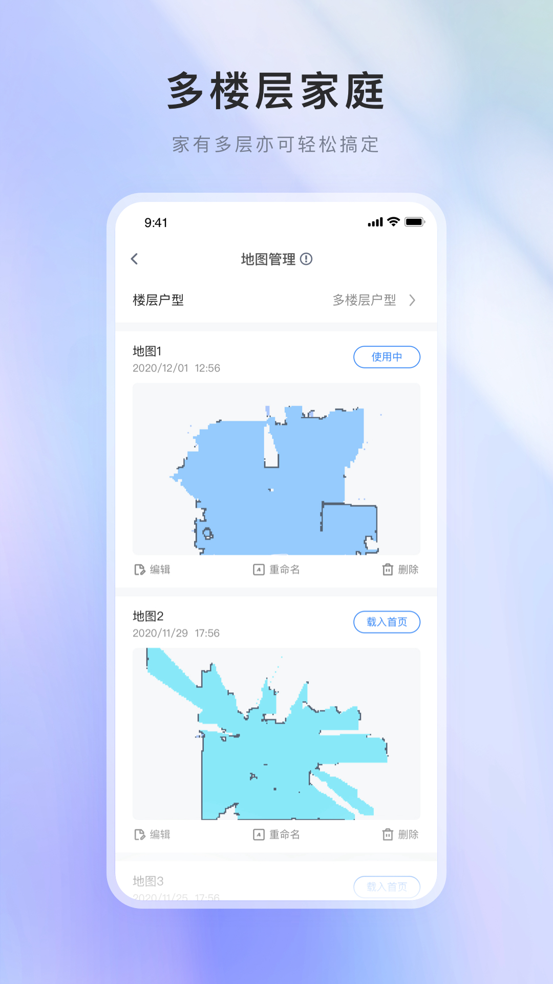 XWOW晓舞app图1