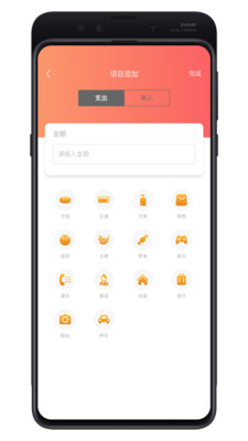 客速融app(理财规划)图0