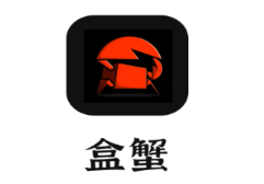 盒蟹商城app