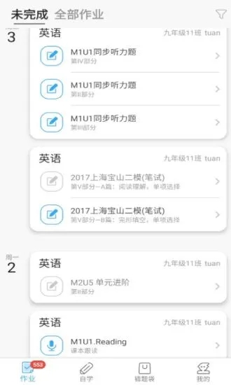 来了100app图1