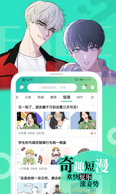 画涯app图2