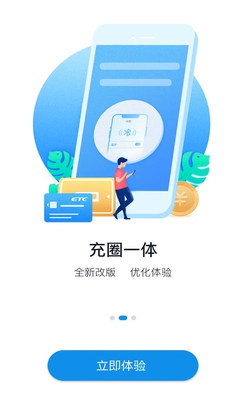 ETC发行图2