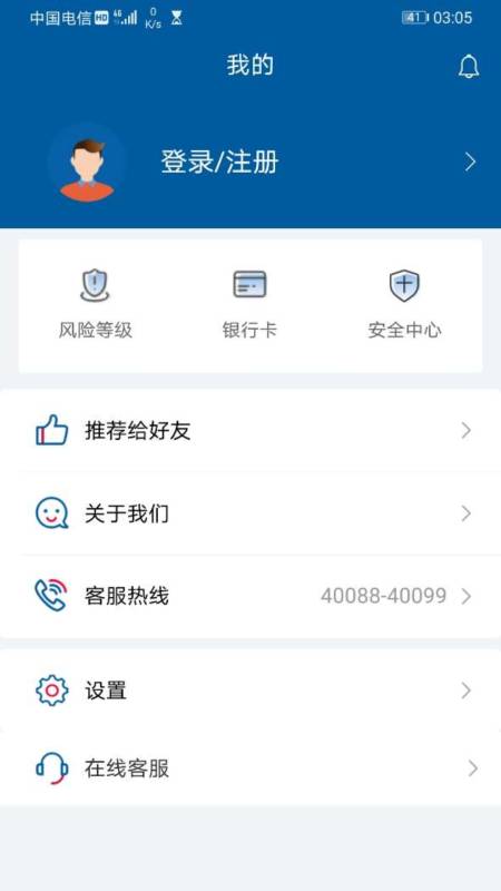 海富通基金app图1