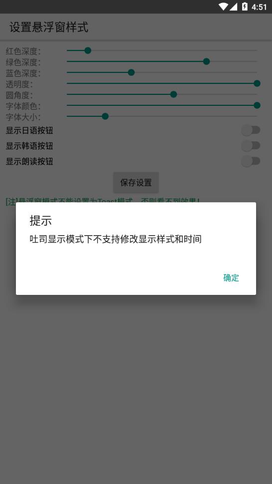 Xp快译模块下载图2