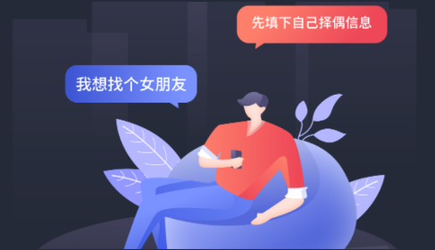 约喽(相亲交友)