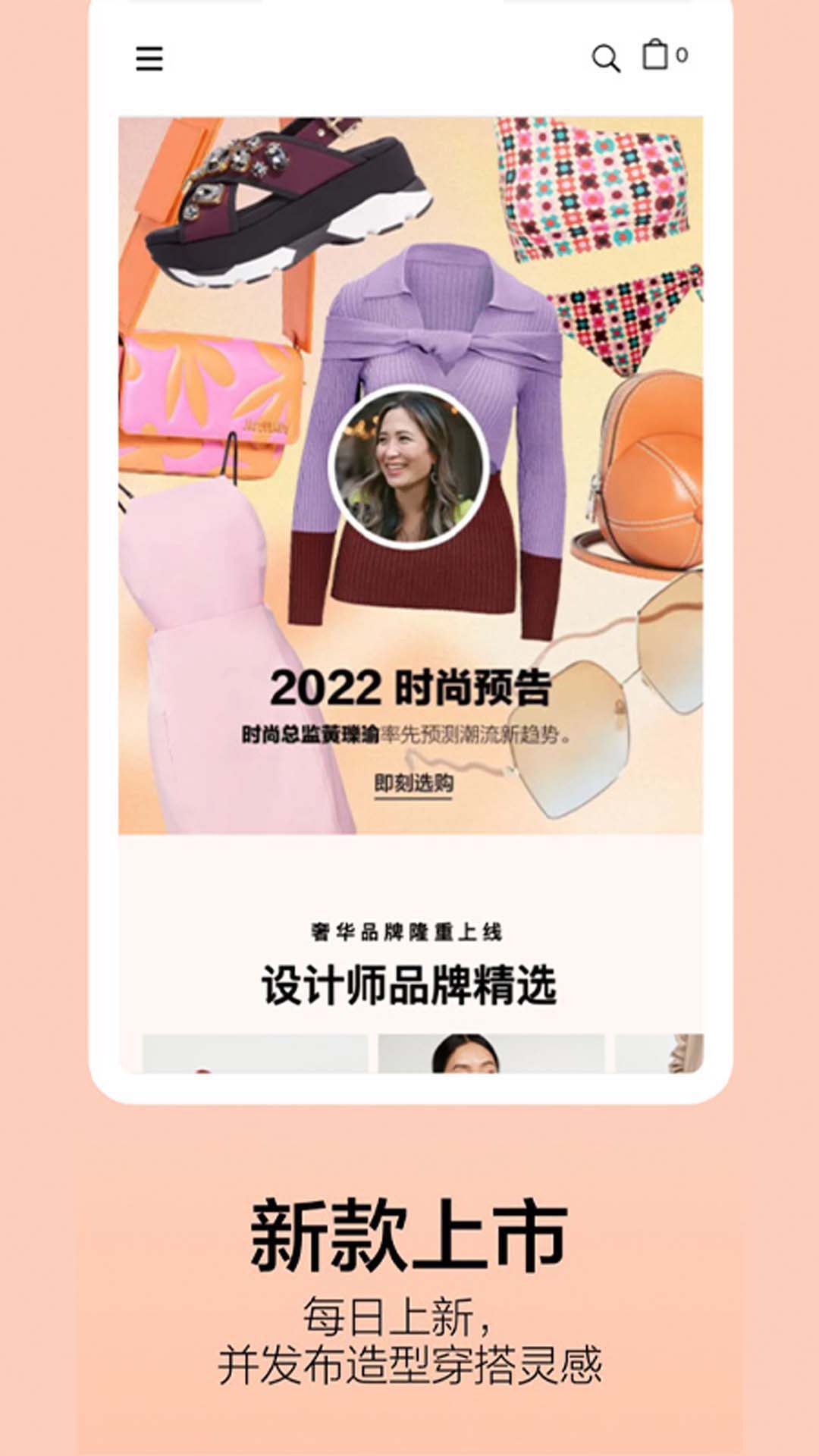 烧包网Shopbop图4