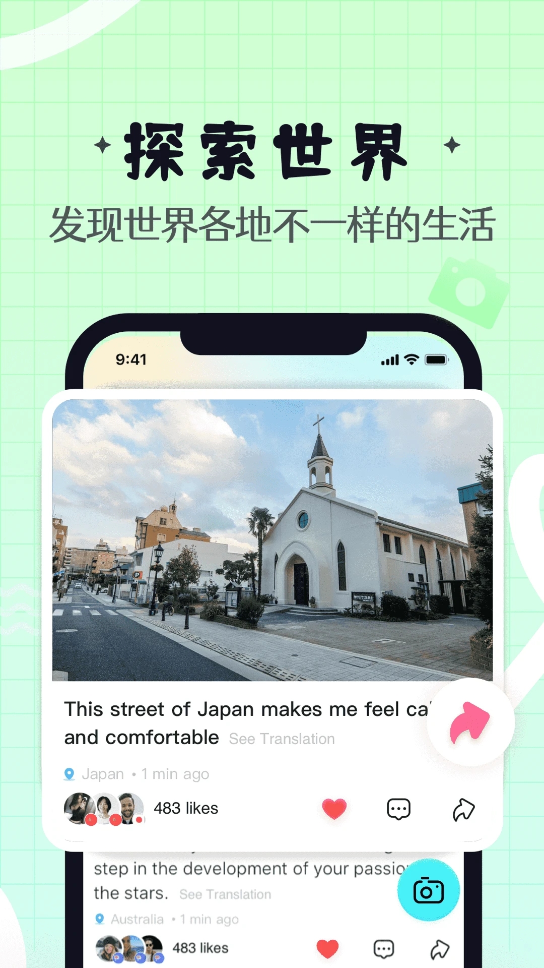 Yeetalk app(原Palpal)图3