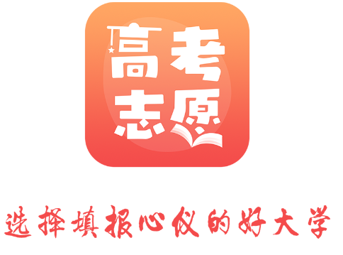 高考志愿填报推荐app