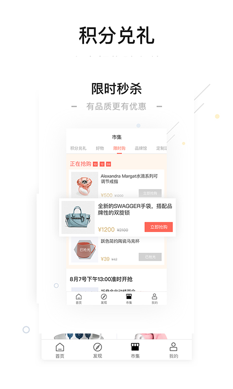 一点万象app官方免费下载图3