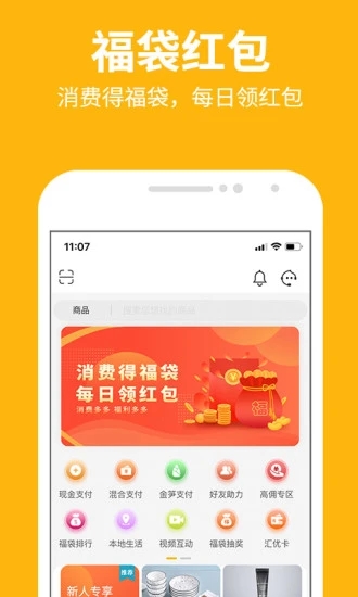 玖优汇图3