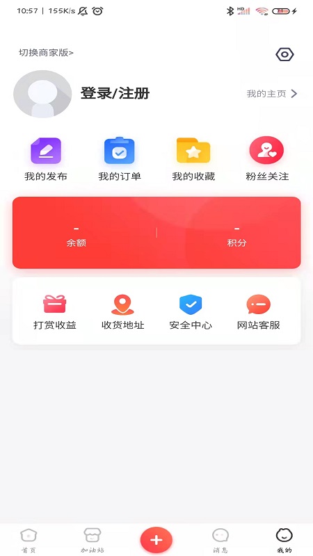 校伙伴app图2