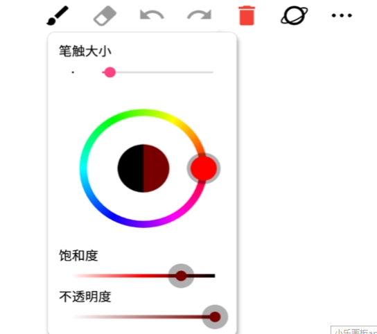 小乐画板app