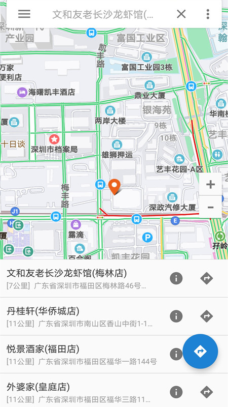 百斗地图卫星导航App图0