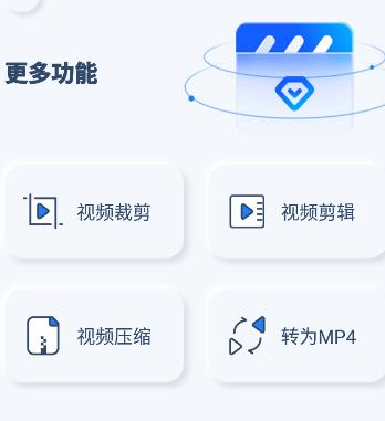 柒核录屏大师app